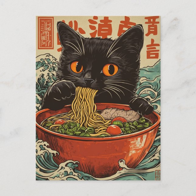 Postal de cosecha de gatos de Hokusai (Anverso)