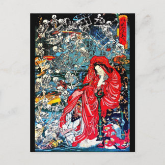 Postal de Courtesan of Hell
