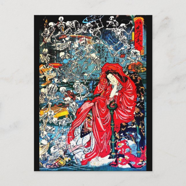 Postal de Courtesan of Hell (Anverso)