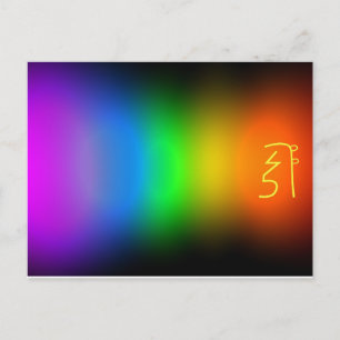 postal de curación de chakra