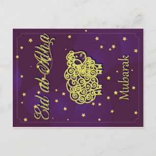 postal de Eid al-adhi mubaral