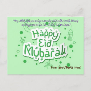 postal de eid mubarak