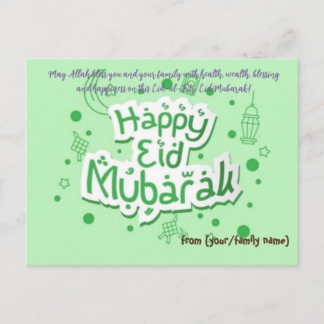 postal de eid mubarak (Anverso)