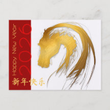 Postal de encargo del zodiaco del año del caballo