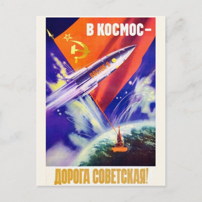 Postal de espacio vintage (Anverso)