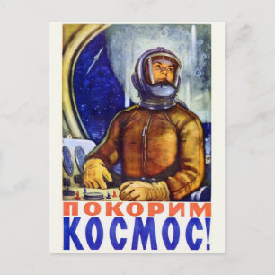 Postal de espacio vintage