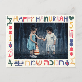 Postal De Invitación Chanukah Hanukkah Favorito Moderno