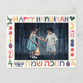 Postal De Invitación Chanukah Hanukkah Favorito Moderno