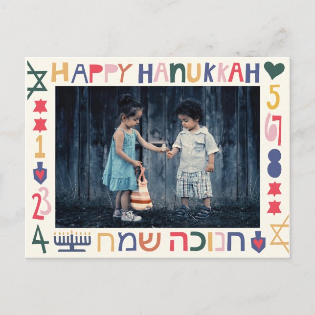 Postal De Invitación Chanukah Hanukkah Favorito Moderno (Anverso)
