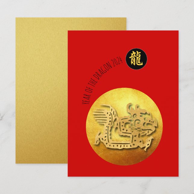 Postal De Invitación Dragón dorado rojo de Año Nuevo chino PostC (Anverso / Reverso)