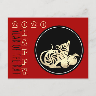 Postal De Invitación Feliz Año Nuevo Chino 2020 Cortado en papel 2 HHP