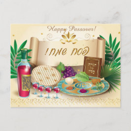 Postal De Invitación Feliz Pascua Primavera Pesaj Seder Vintage