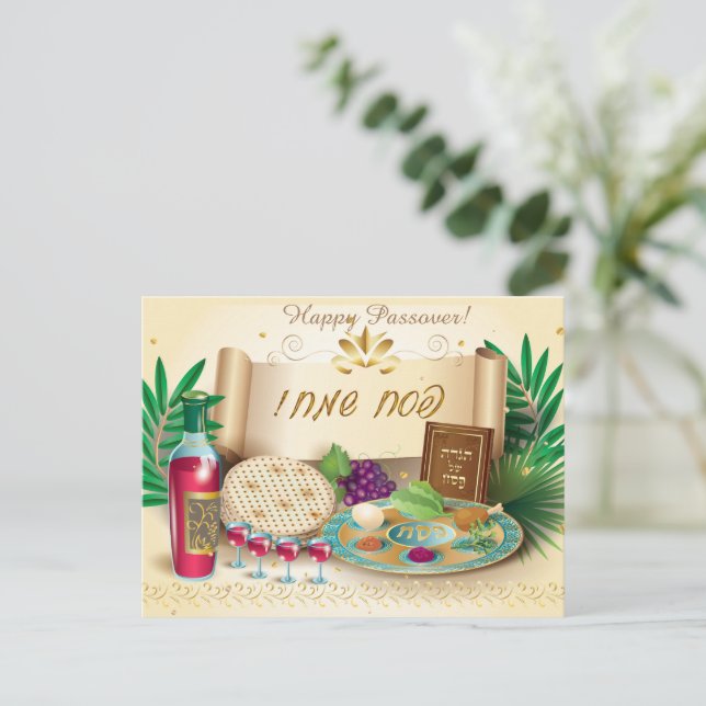 Postal De Invitación Feliz Pascua Primavera Seder de Pesaj Antiguo (Anverso de pie)