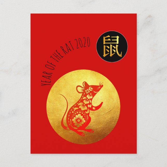 Postal De Invitación Golden Red Rat Papercut Año Nuevo Chino 2020 GP (Anverso)