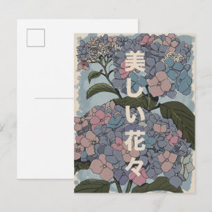 Postal De Invitación Hermosas flores japonesas
