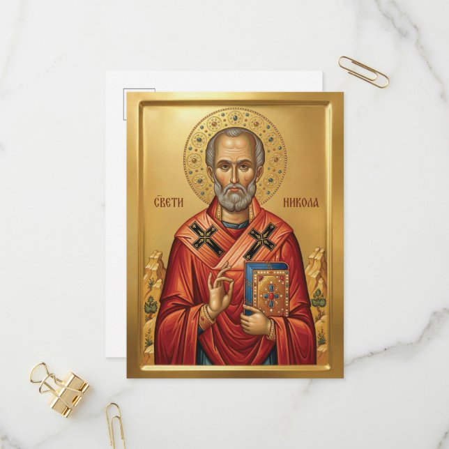 Postal De Invitación icono ortodoxo de San Nicolás (Anverso/Reverso In Situ)