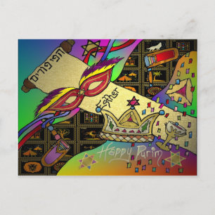 Postal De Invitación Impresión de arte de la celebración de Purim Judai