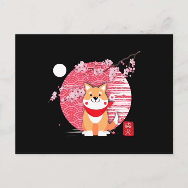 Postal De Invitación lindo shiba inu kawaii japón perro cerezo flor (Anverso)