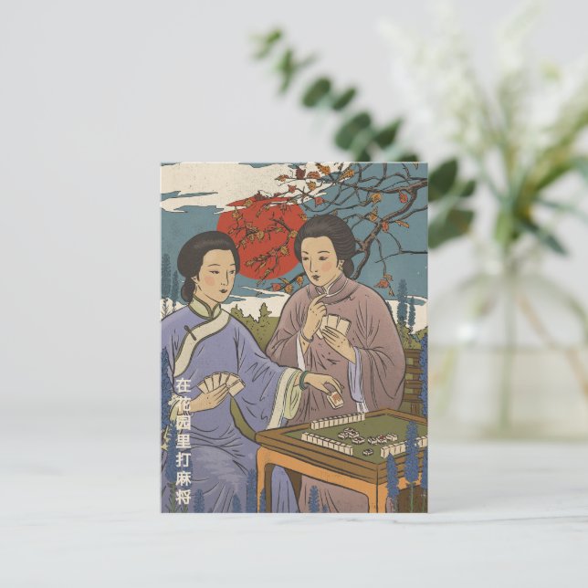Postal De Invitación Mahjong (Anverso de pie)