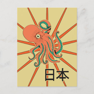 Postal De Invitación Patrón de pulpo japonés
