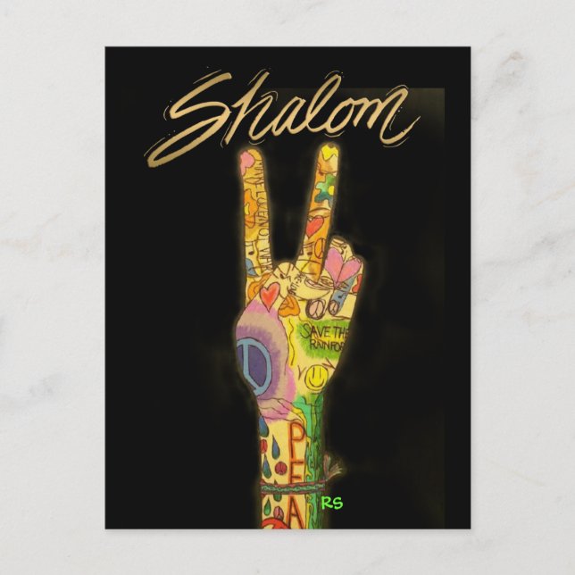Postal De Invitación Paz - Postcard Shalom (Anverso)