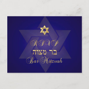 Postal De Invitación PixDezines rsvp Classic Mitzvah para 5x7 invitacio