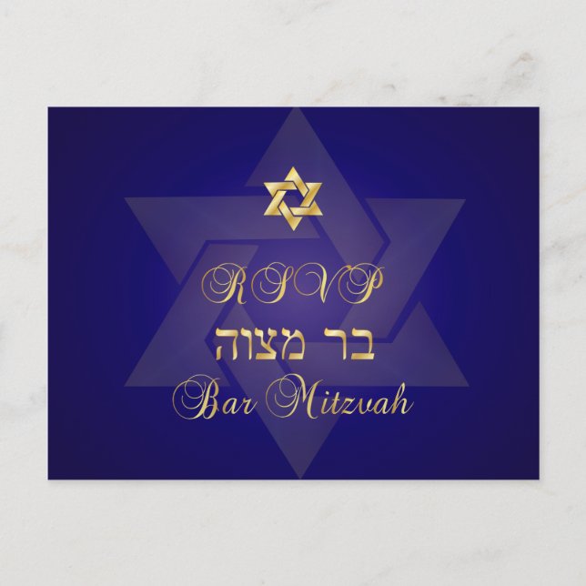 Postal De Invitación PixDezines rsvp Classic Mitzvah para 5x7 invitacio (Anverso)