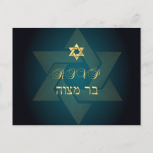 Postal De Invitación PixDezines rsvp Classic Mitzvah para 5x7 invitacio