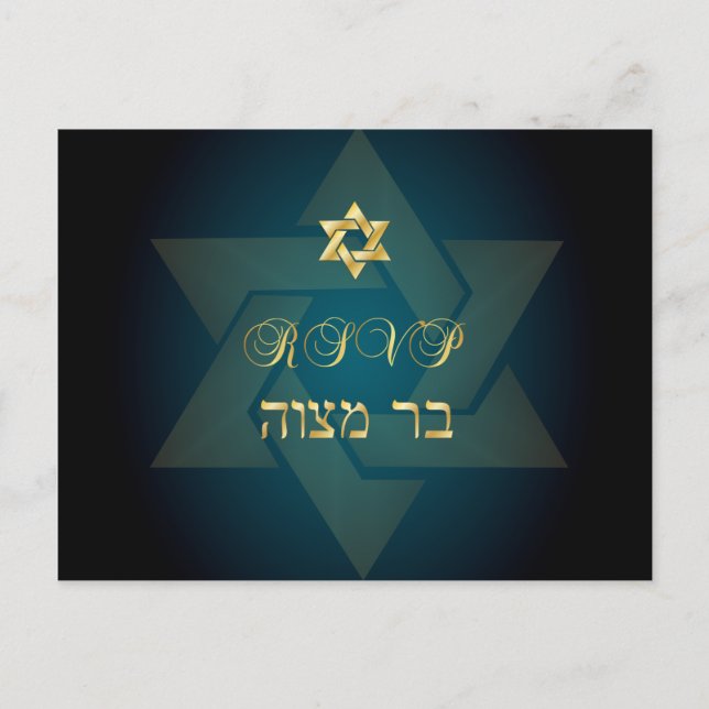 Postal De Invitación PixDezines rsvp Classic Mitzvah para 5x7 invitacio (Anverso)