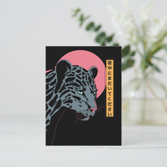 Postal De Invitación Quédate quieto en la noche (Anverso de pie)