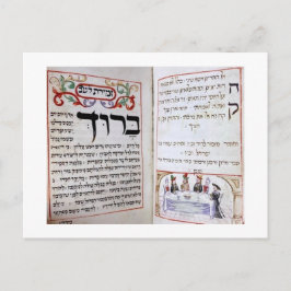 Postal De Invitación Shabbat, ש ב ת