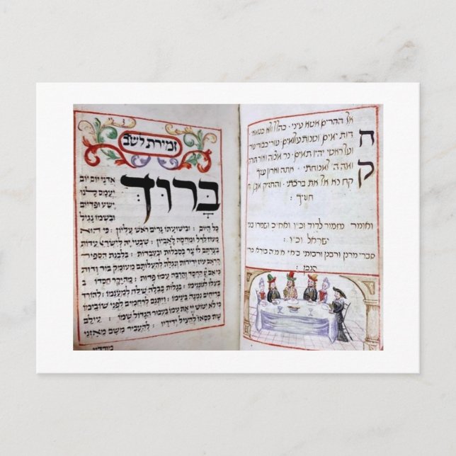 Postal De Invitación Shabbat, ש ב ת (Anverso)