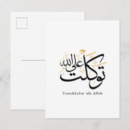 Postal De Invitación Tawakkaltu ‘Ala Allah – Arabic Thuluth Minimal Art
