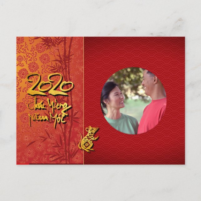 Postal De Invitación Têt Rat Year 2020 Fotograma Añadir su imagen HHP2 (Anverso)