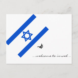 Postal de Israel