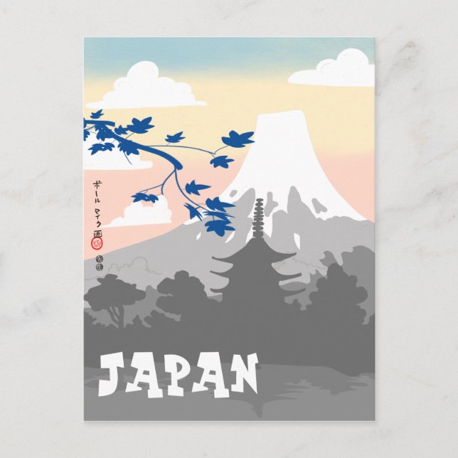 Postal de Japón con pagoda y Monte Fuji (Anverso)