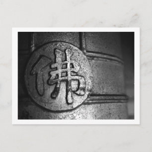 Postal de la campana del templo en Kyoto