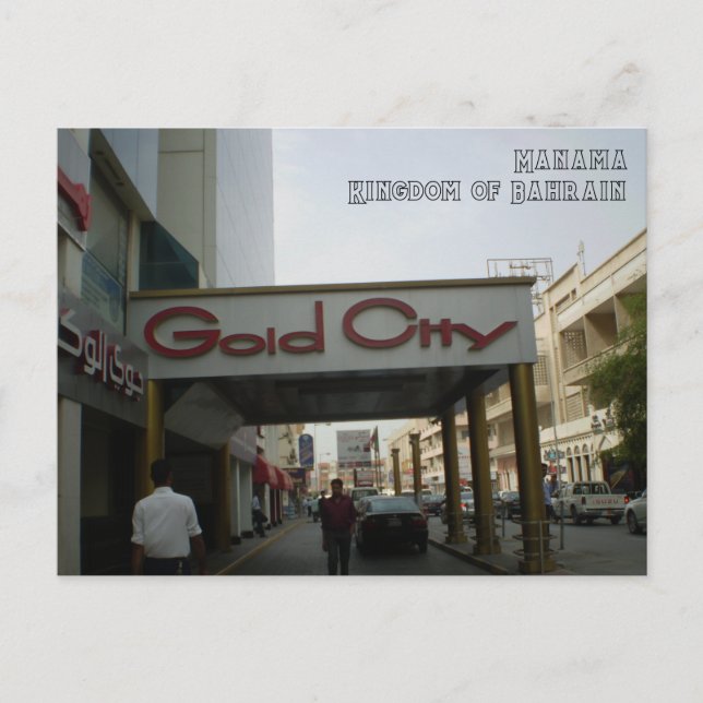 Postal de la Ciudad del Oro - Manama, Bahréin (Anverso)
