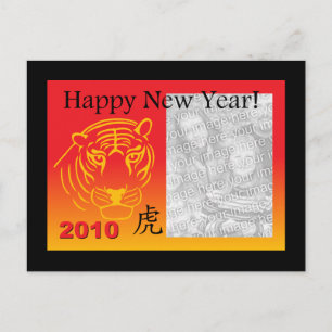 postal de la tarjeta fotográfica de año nuevo chin