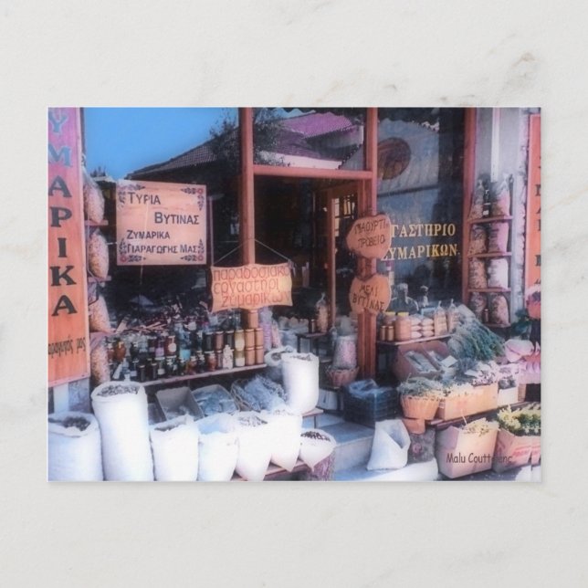 Postal de la tienda griega (Anverso)