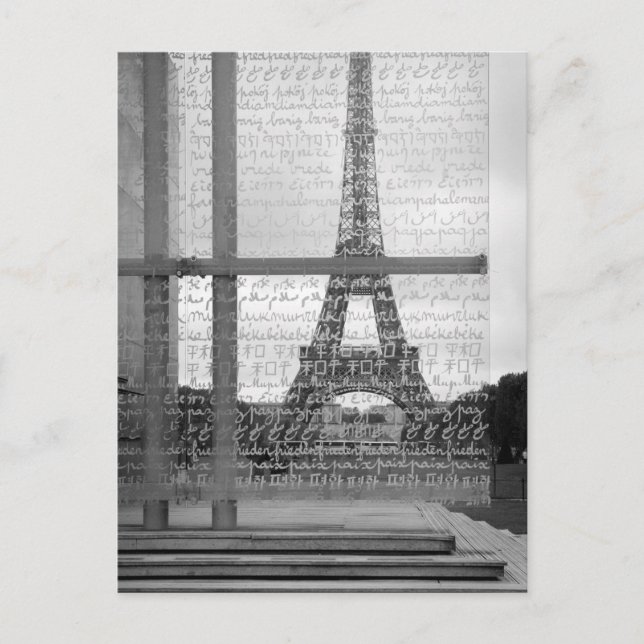 Postal de la torre Eiffel (Anverso)