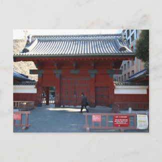 Postal de la Universidad de Tokio