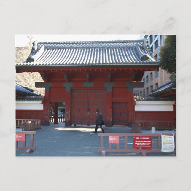  Postal de la Universidad de Tokio (Anverso)