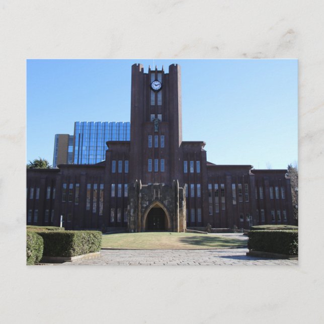 Postal de la Universidad de Tokio (Anverso)