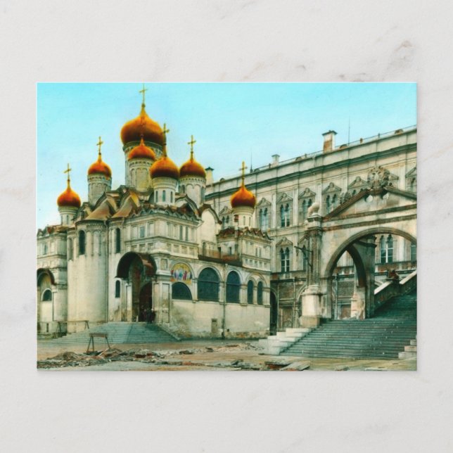 Postal de la URSS vintage (Anverso)