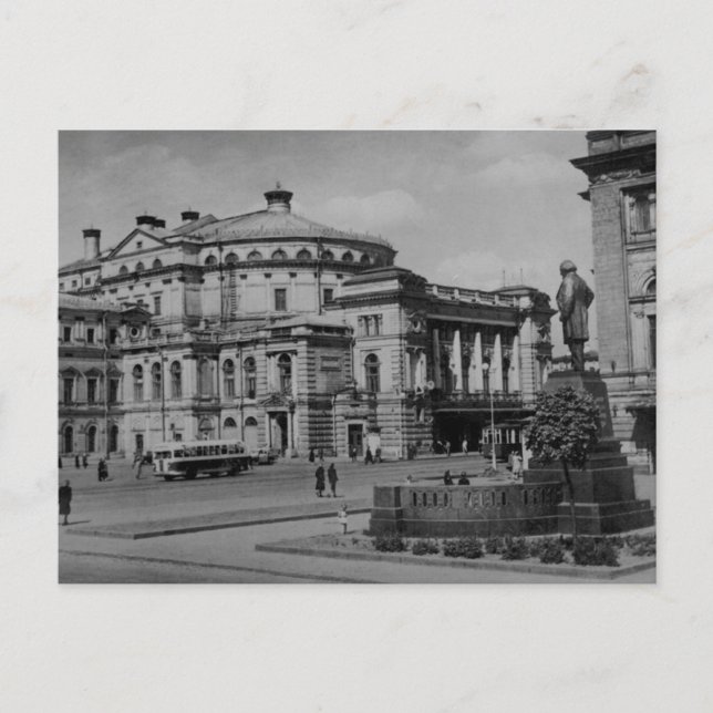 Postal de la URSS vintage (Anverso)