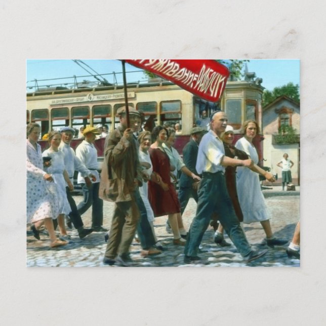 Postal de la URSS vintage (Anverso)