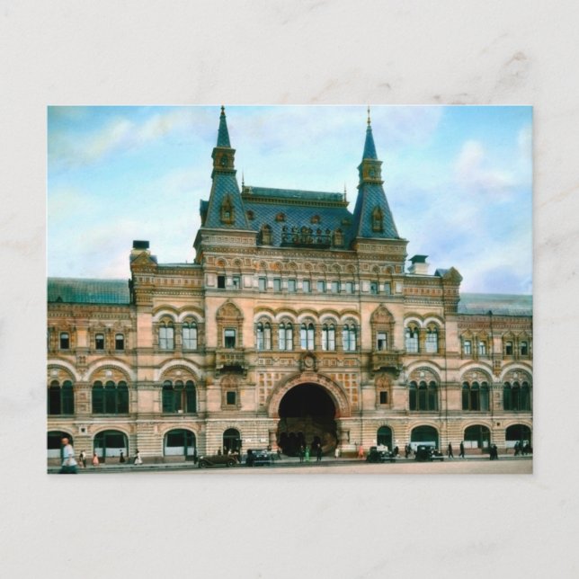 Postal de la URSS vintage (Anverso)