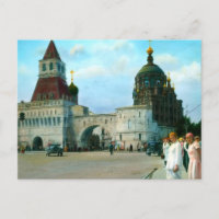 Postal de la URSS vintage