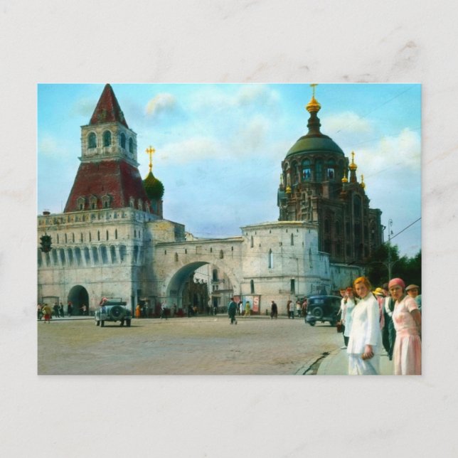 Postal de la URSS vintage (Anverso)